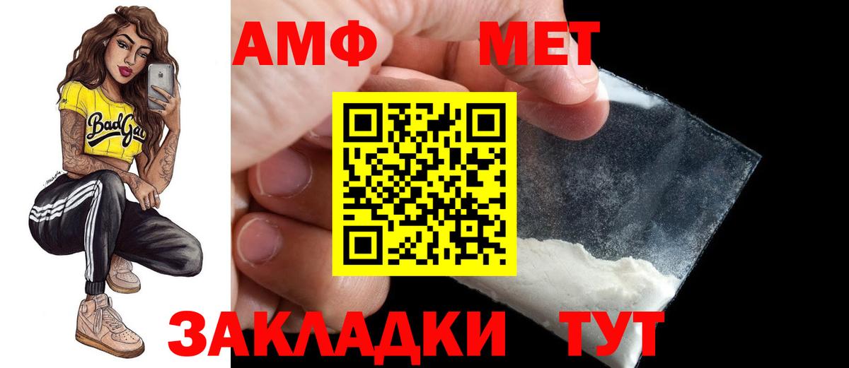 Амфетамин 97% Йошкар-Ола