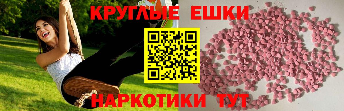 Экстази Cube Йошкар-Ола