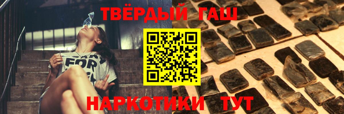 Гашиш Изолятор Йошкар-Ола