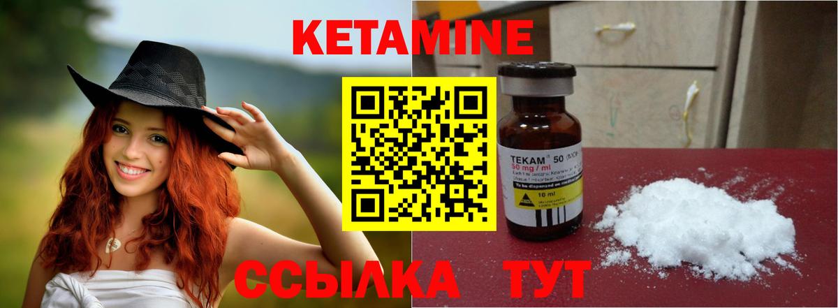 MEGA ONION  КЕТАМИН VHQ  КЕТАМИН VHQ  Вход с VPN  Йошкар-Ола 