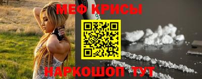 винт Кунгур