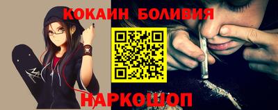кокаин колумбия Кумертау