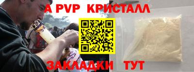 винт Кунгур