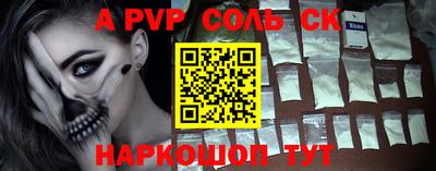 винт Кунгур