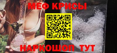 винт Кунгур