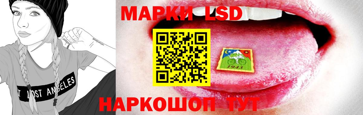 ЛСД экстази ecstasy  Вход с VPN  Йошкар-Ола 