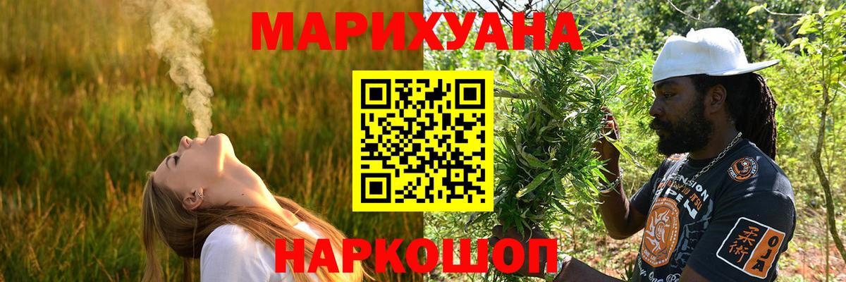 Марихуана LSD WEED Йошкар-Ола